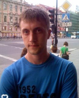 Василио